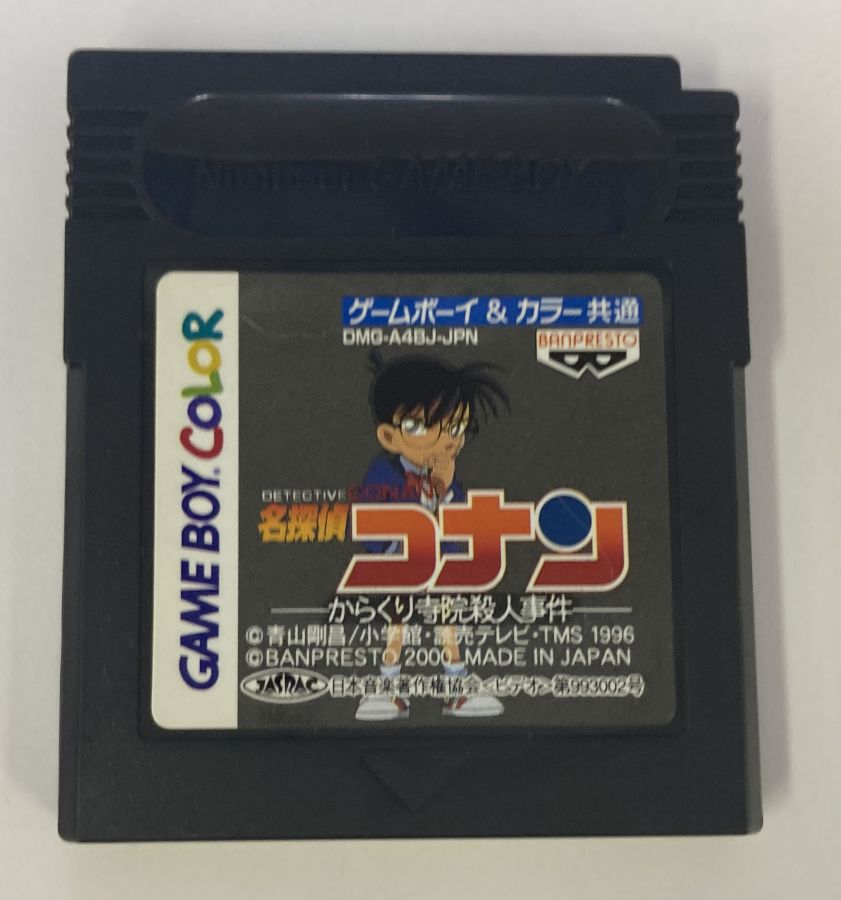 【中古】GBC 名探偵コナン からくり寺院殺人事件＊ゲームボーイカラー(ソフトのみ)