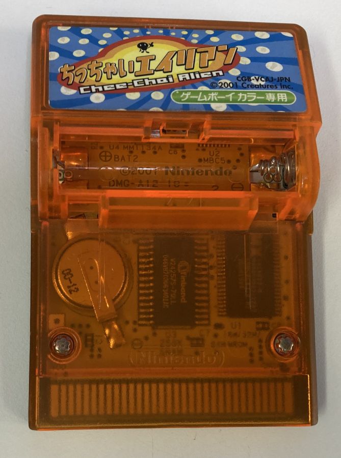 【中古】GBC ちっちゃいエイリアン＊ゲームボーイカラーソフト(ソフトのみ)【メール便可】