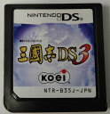 【中古】NDS 三國志DS3＊ニンテンドーDSソフト(ソフトのみ)【メール便可】