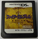 【中古】NDS ファイアーエムブレム 新 暗黒竜と光の剣＊ニンテンドーDSソフト(ソフトのみ)【メール便可】