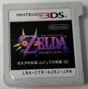 【中古】3DS ゼルダの伝説 ムジュラの仮面 3D＊ニンテンドー3DSソフト(ソフトのみ)【メール便可】