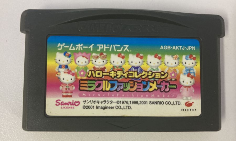 【中古】GBA ハローキティコレクシ