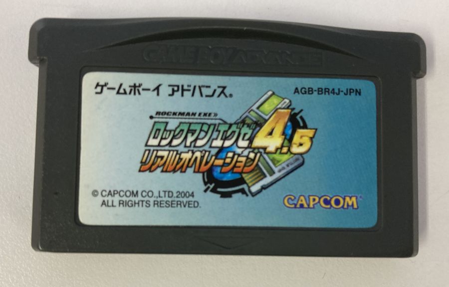 GBA ロックマンエグゼ4.5 リアルオペレーション＊ゲームボーイアドバンスソフト(ソフトのみ)