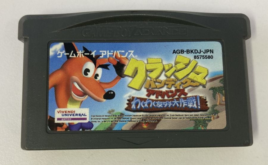 【中古】GBA クラッシュ バンディク