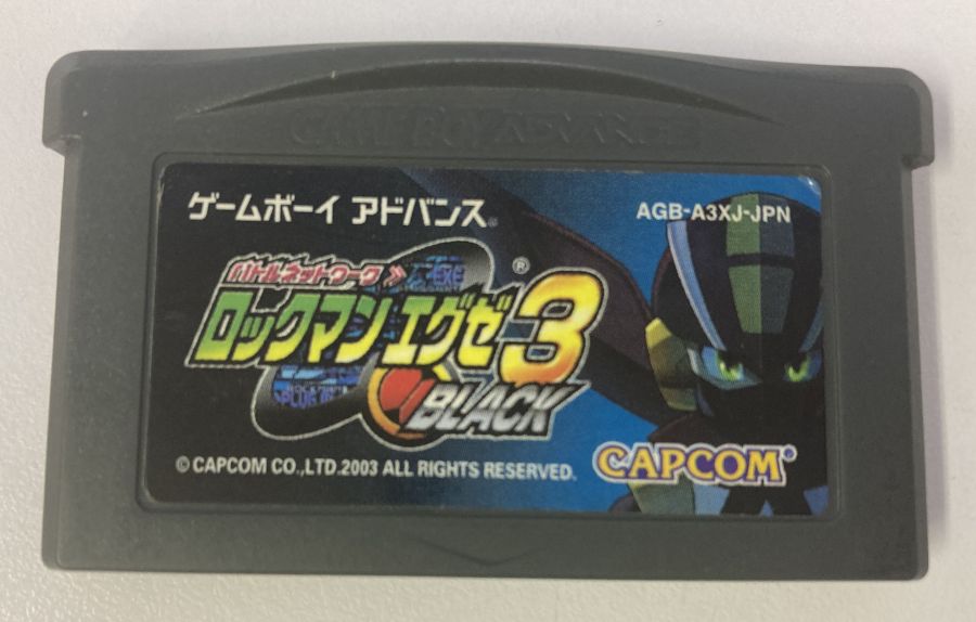 【中古】GBA バトルネットワーク ロ