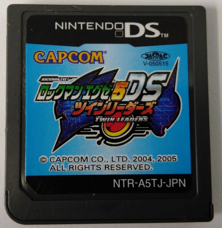 【中古】NDS ロックマンエグゼ5DS ツインリーダーズ＊ニンテンドーDSソフト(ソフトのみ)【メール便可】