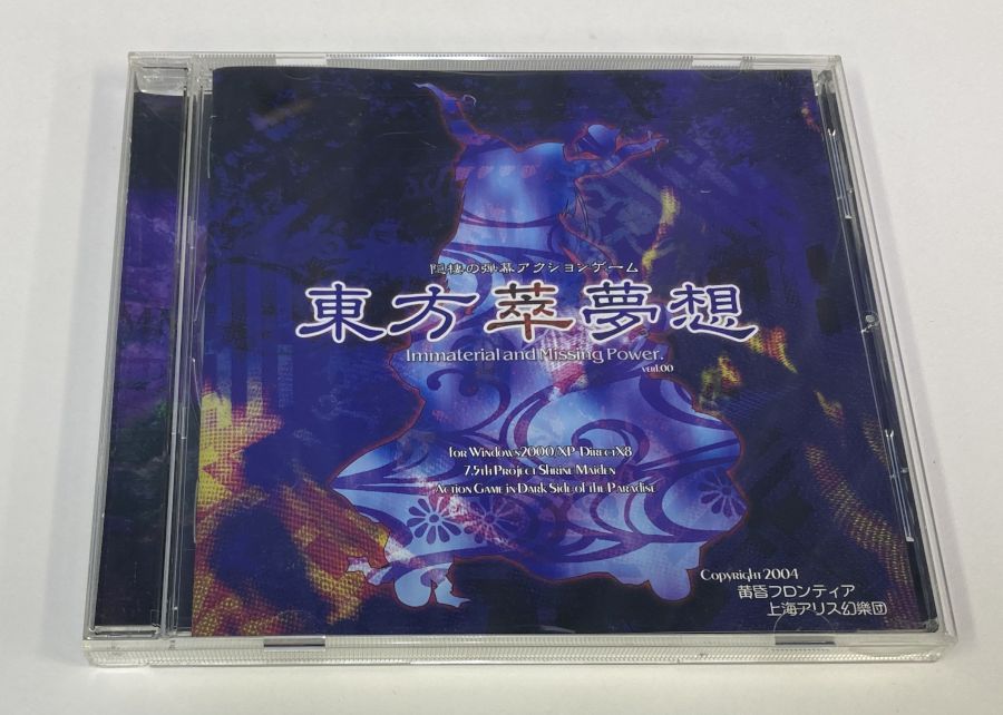 【中古】Win 東方萃夢想 ～ Immaterial and Missing Power.＊Windowsソフト(箱説付)【メール便可】