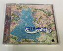 【中古】Win 妖精大戦争 ～東方三月精＊Windowsソフト(箱説付)【メール便可】