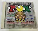 【中古】PCECD ウルトラボックス創刊号CDROMマガジン＊PCエンジンCD-ROM2ソフト(箱説付)【メール便可】