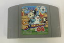 【中古】N64 ボンバーマン64＊ニンテンドウ64ソフト(ソフトのみ)【メール便可】