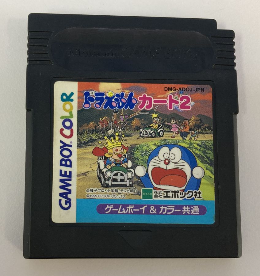 【中古】GBC ドラえもんカート2＊ゲ