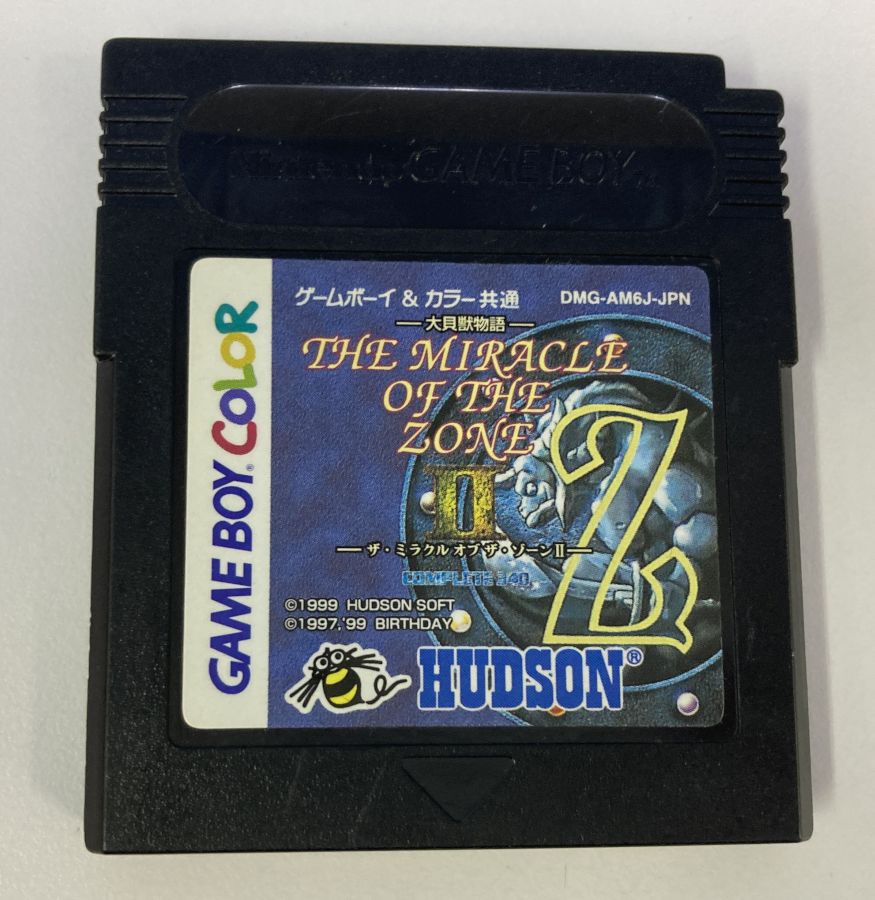 【中古】GBC 大貝獣物語ミラクルオブザゾーンII＊ゲームボーイカラーソフト(ソフトのみ)【メール便可】