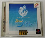 【中古】PS みつめてナイト コナミ ザ ベスト＊プレイステーションソフト(箱説付)【メール便可】