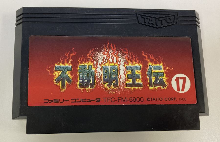 【中古】FC 不動明王伝＊ファミコンソフト(ソフトのみ)【メール便可】