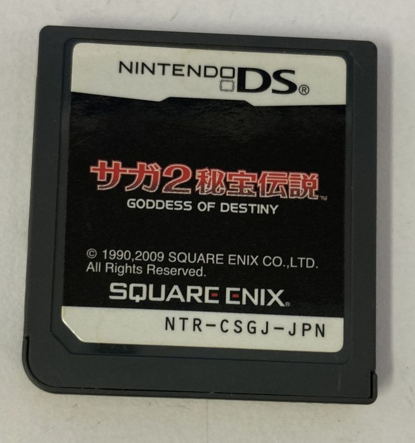 【中古】NDS サガ2 秘宝伝説 GODDES OF DESTINY(ゴッデス オブ デスティニー)＊ニンテンドーDSソフト(ソフトのみ)【メール便可】