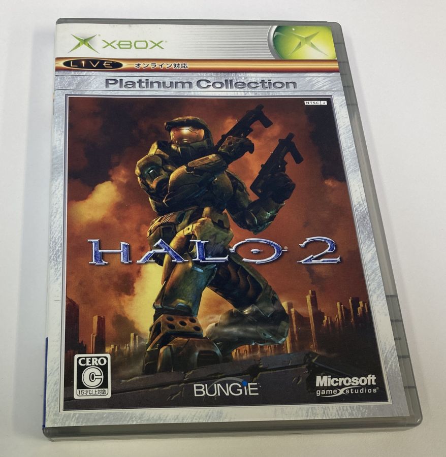 【中古】XB HALO ヒストリーパック Xbox プラチナコレクション Xboxソフト 箱説付 【メール便可】