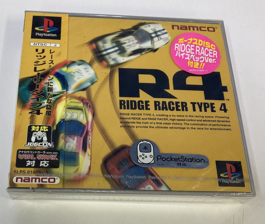 yÁzPS R4-RIDGE RACER TYPE4-vCXe[V\tg(\tĝ)y[։z