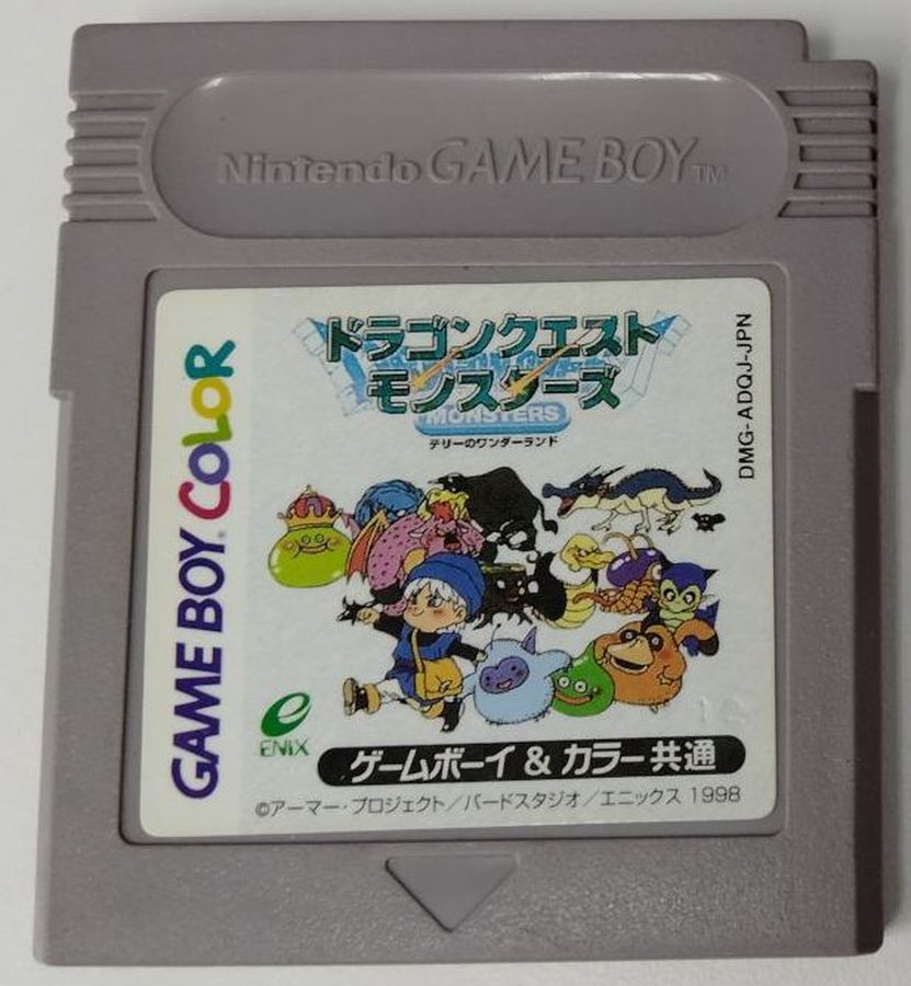 【中古】GB ドラゴンクエストモンス