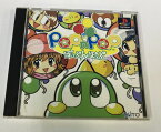 【中古】PS ぽっぷんぽっぷ＊プレイステーションソフト(箱説付)【メール便可】