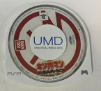 【中古】PSP キン肉マン マッスルジェネレーションズ＊プレイステーションポータブルソフト(ソフトのみ)【メール便可】