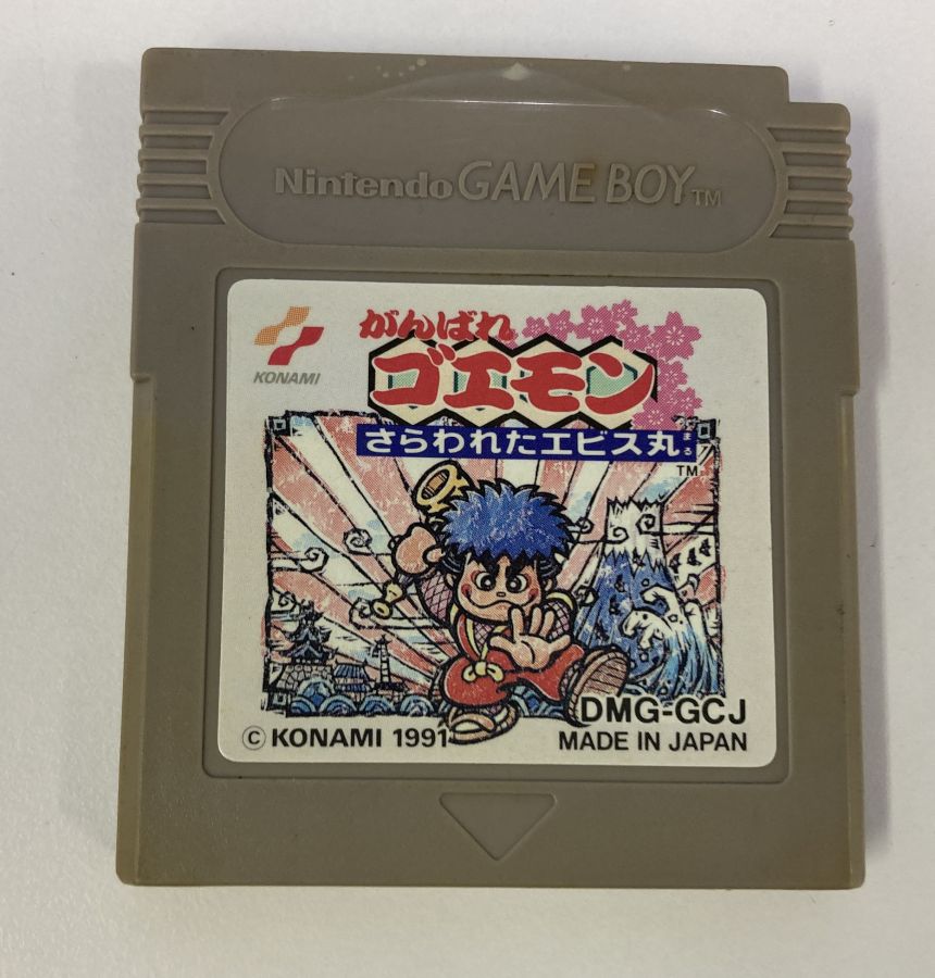 【中古】GB がんばれゴエモン さらわれたエビス丸＊ゲームボーイソフト(ソフトのみ)【メール便可】