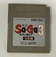 【中古】GB サ ガ3 時空の覇者＊ゲームボーイソフト(ソフトのみ)【メール便可】