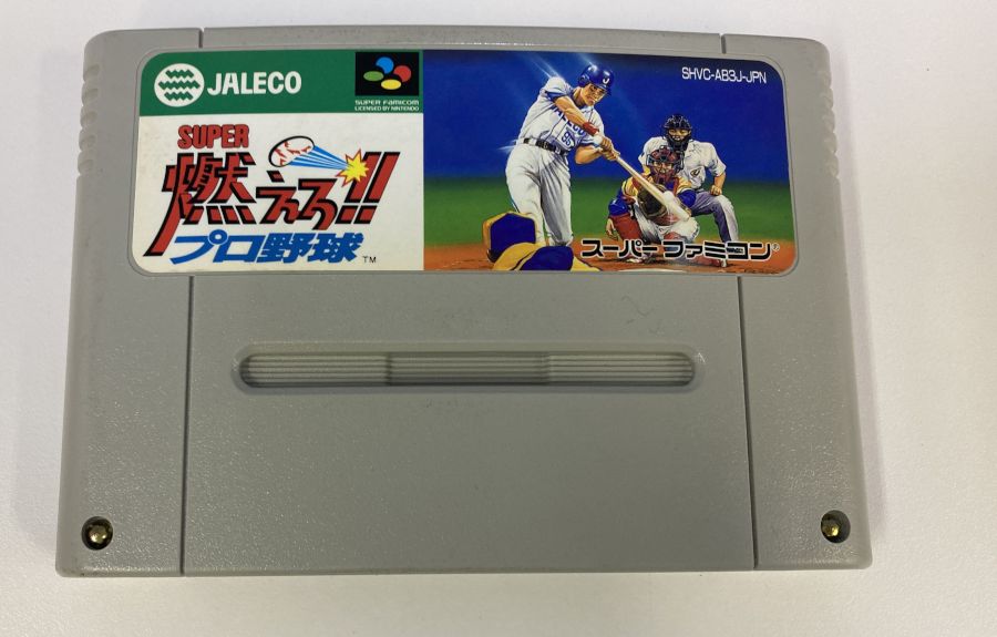 【中古】SFC SUPER燃えろ!!プロ野球＊スーパーファミコンソフト(ソフトのみ)【メール便可】