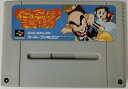 【中古】SFC だるま道場＊スーパーファミコンソフト(ソフトのみ)【メール便可】