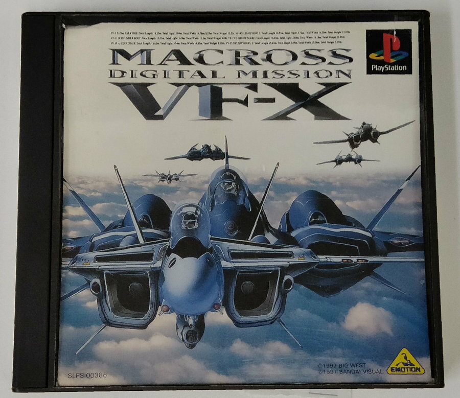 【中古】PS マクロス デジタルミッションVF-X＊プレイステーションソフト(箱説付)【メール便可】