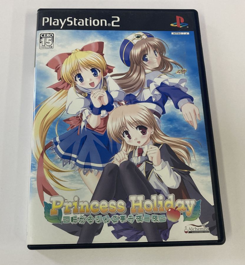 【中古】PS2 Princess Holiday ～転がるりんご亭千夜一夜～＊プレイステーション2ソフト(箱説付)【メール便可】