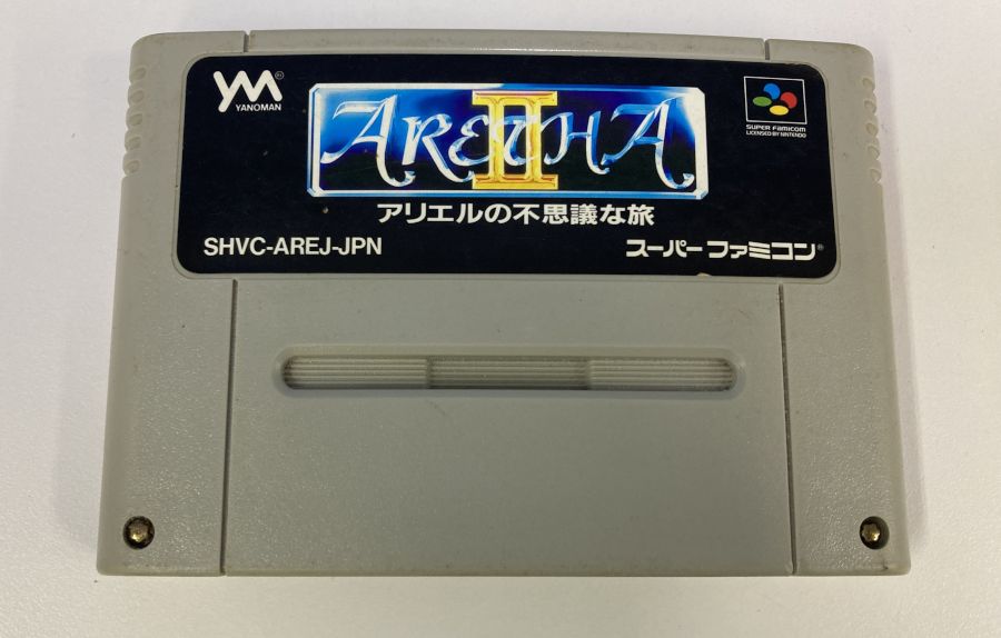 【中古】SFC アレサ 2 ～アリエルの不思議な旅～＊スーパーファミコンソフト(ソフトのみ)【メール便可】