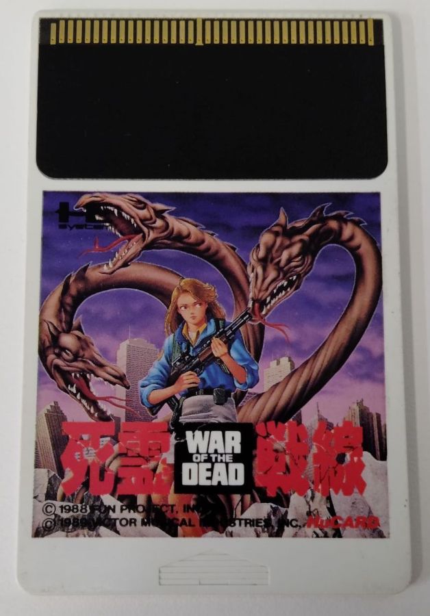 【中古】PCE 死霊戦線＊PCエンジンソフト(ソフトのみ)【メール便可】