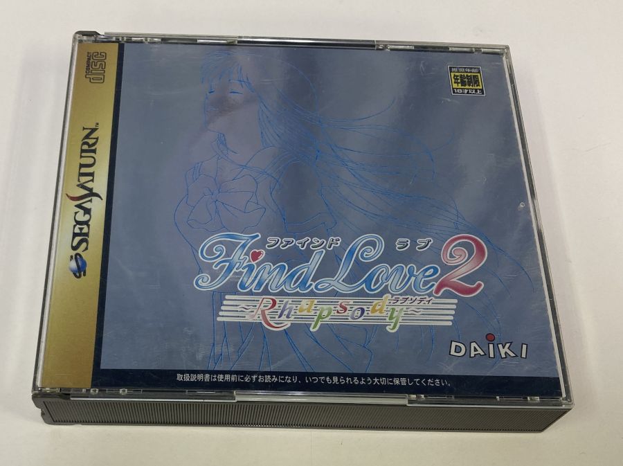 【中古】SS ファインドラブ2 ラプソディ＊セガサターンソフト(箱説付)【メール便可】