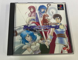 【中古】PS ティアリングサーガ ユトナ英雄戦記＊プレイステーションソフト(箱説付)【メール便可】