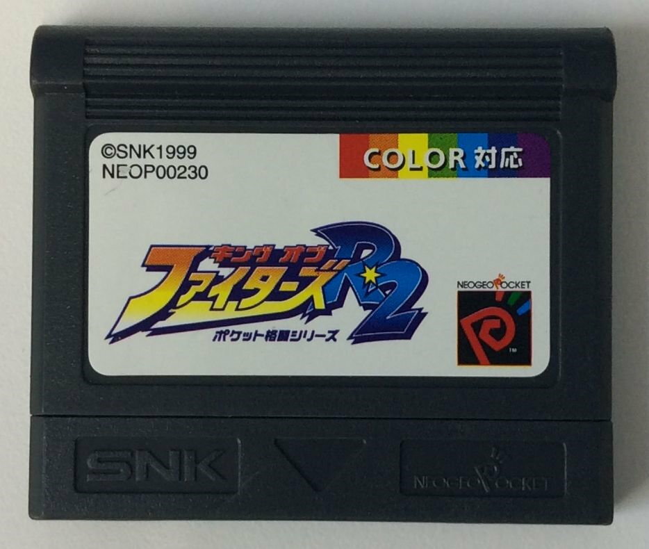 【中古】NGP キング オブ ファイターズR-2＊ネオジオポケットソフト(ソフトのみ)【メール便可】