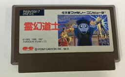 【中古】FC 霊幻道士＊ファミコンソフト(ソフトのみ)【メール便可】