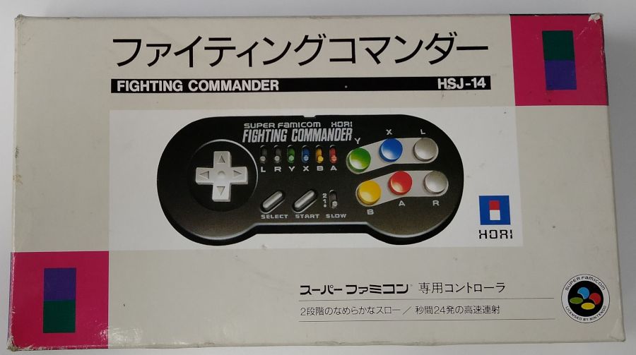 【中古】SFC ファイティングコマンダー＊スーパーファミコンコントローラー(箱付)