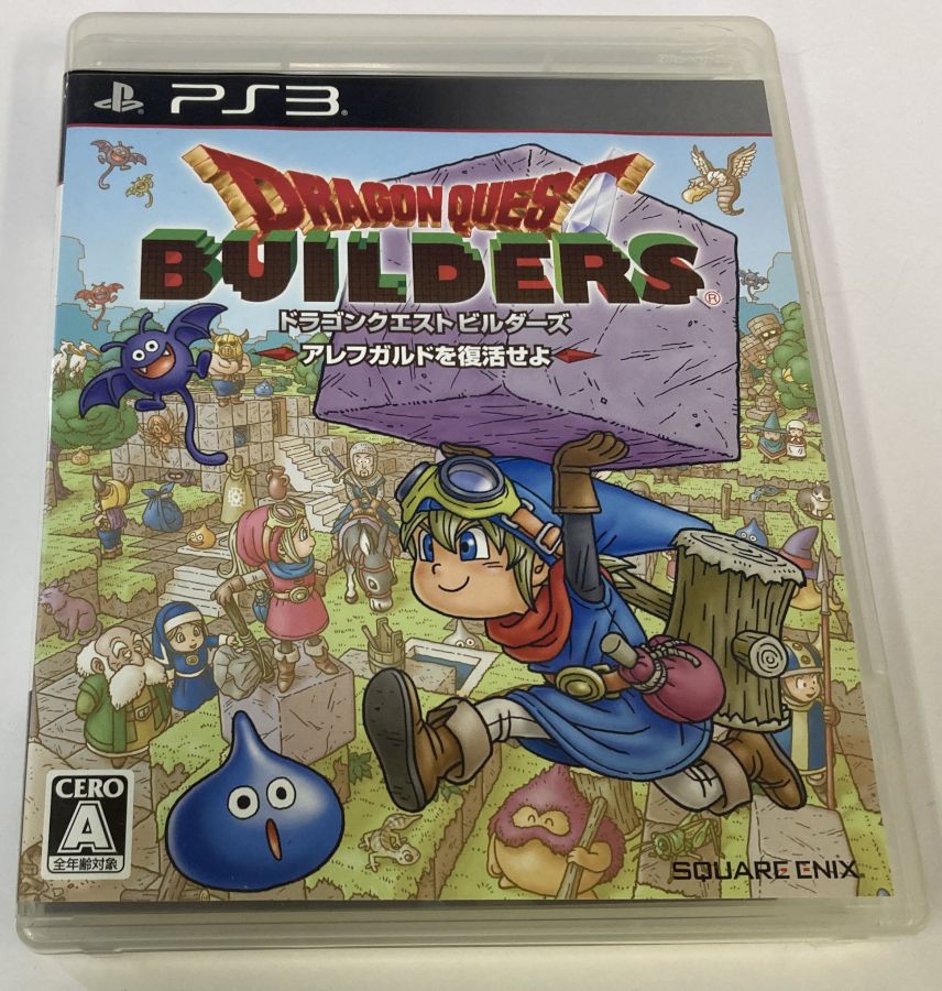 【中古】PS3 ドラゴンクエストビルダーズ アレフガルドを復活せよ＊プレイステーション3ソフト(箱説付)【メール便可】