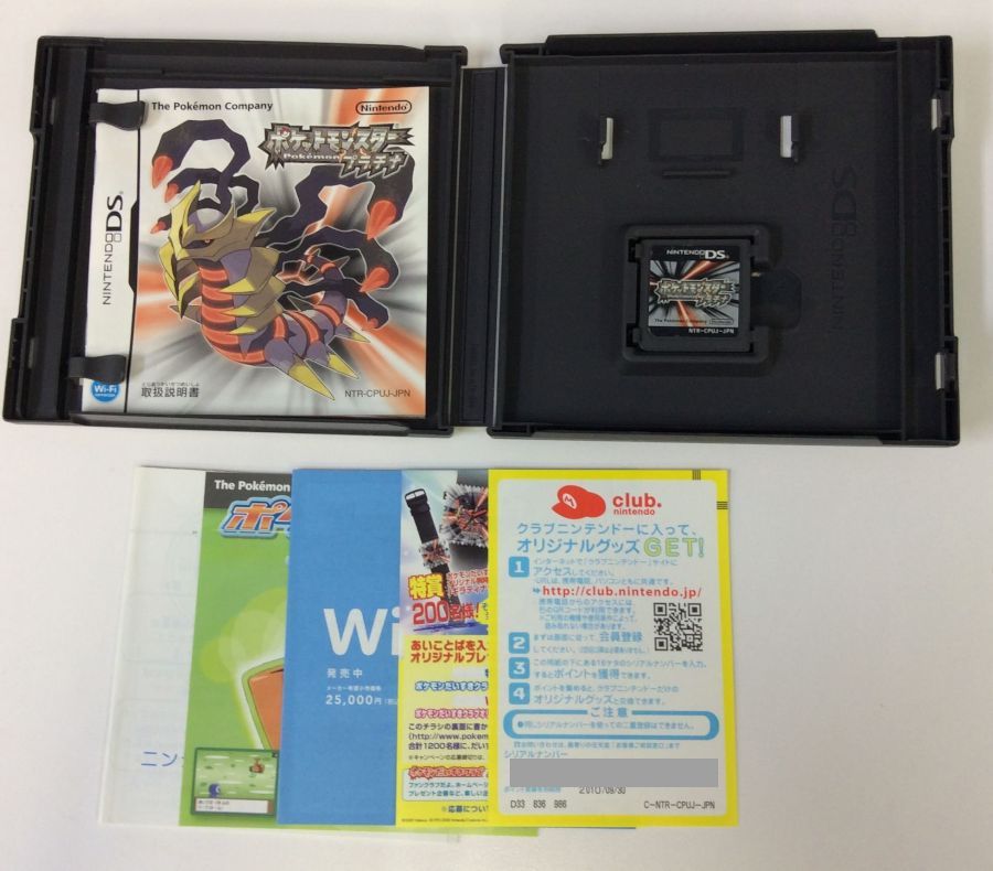 【中古】NDS ポケットモンスター プラチナ＊ニンテンドーDSソフト(箱説付)【メール便可】