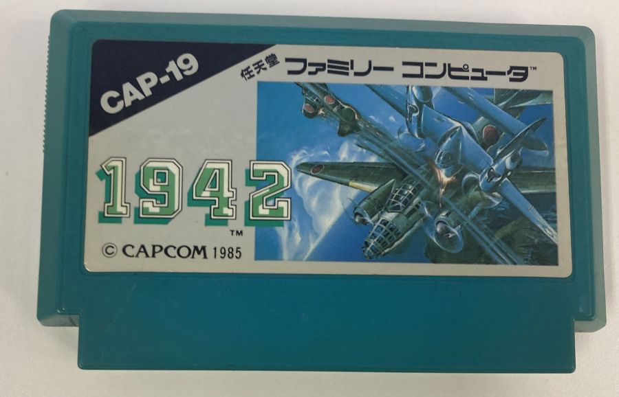 【中古】FC 1942＊ファミコンソフト(ソフトのみ)【メール便可】