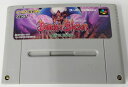 【中古】SFC デモンズブレイゾン魔界村紋章編＊スーパーファミコンソフト(ソフトのみ)【メール便可】