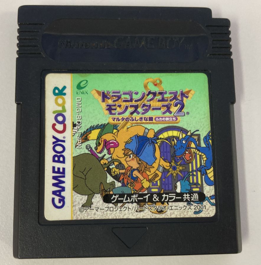 【中古】GBC ドラゴンクエストモン