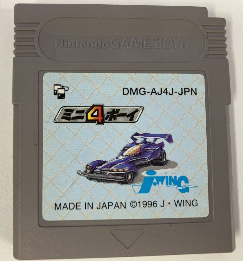 【中古】GB ミニ4ボーイ＊ゲームボ