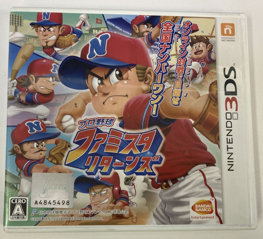 【中古】3DS プロ野球 ファミスタ リターンズ＊ニンテンドー3DSソフト(箱説付)【メール便可】