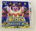 【中古】3DS 星のカービィ ロボボプラネット＊ニンテンドー3DSソフト(箱付)【メール便可】