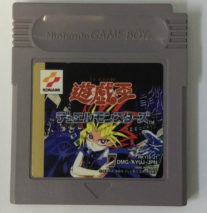 【中古】GB 遊戯王デュエルモンスタ