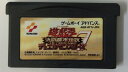 【中古】GBA 遊戯王デュエルモンスターズ7 決闘都市伝説＊ゲームボーイアドバンスソフト(ソフトのみ)【メール便可】