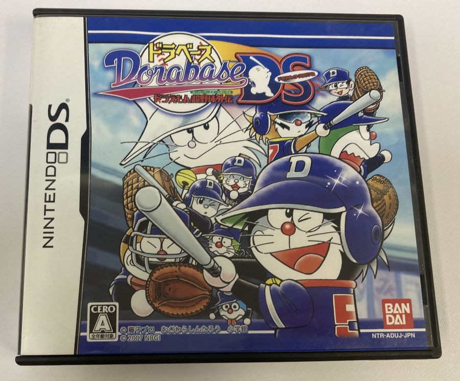 【中古】NDS ドラベース ドラマチック スタジアム＊ニンテンドーDSソフト(箱説付)【メール便可】