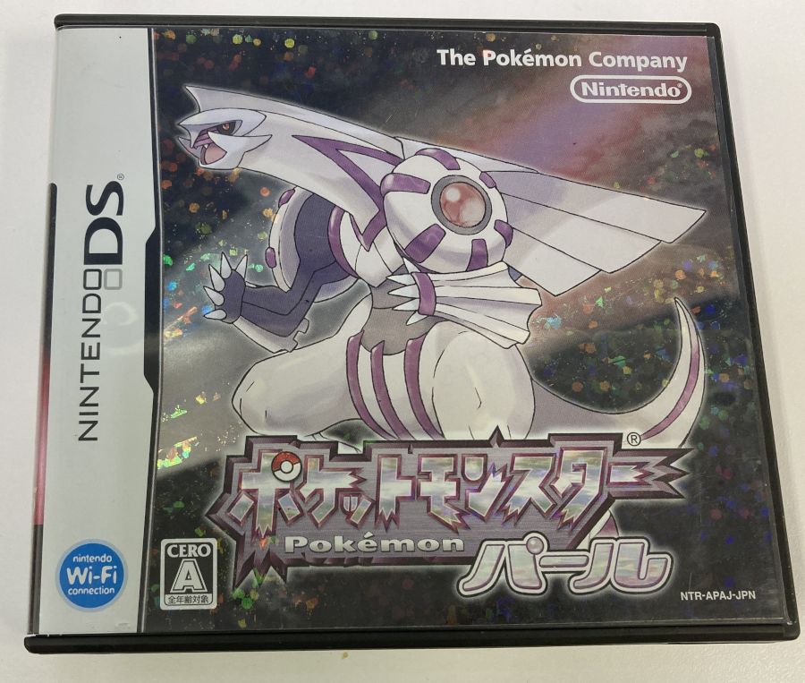 【中古】NDS ポケットモンスター パール＊ニンテンドーDSソフト(箱付)【メール便可】