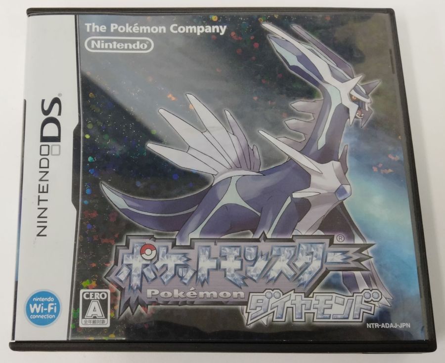 【中古】NDS ポケットモンスター ダイヤモンド＊ニンテンドーDSソフト(箱説付)【メール便可】